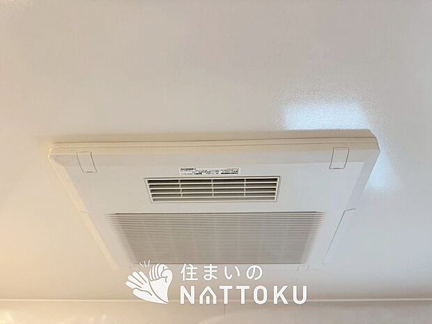 【浴室換気乾燥暖房機】予備暖房や衣類の乾燥に使用できる乾燥機を設置。
雨の日の洗濯物や、部屋干しの衣類等の乾燥に活躍します。