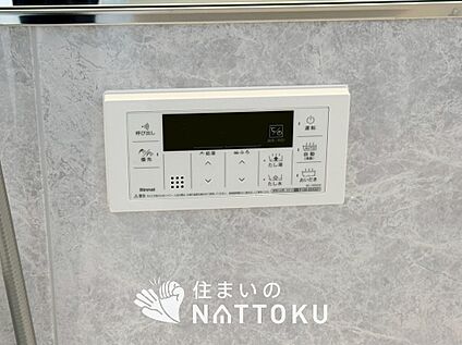 給湯器リモコン