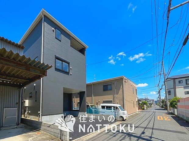 【現地写真(前道含む外観)】軽くて火災に強い屋根材を採用し、地震時の建物への負担や揺れを軽減しています。