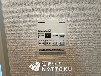 浴室暖房換気乾燥機リモコン