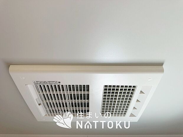 【電気式浴室暖房換気乾燥機】寒い冬場はあたたかく、暑い夏場は扇風機のような心地よさです。
雨の日は、浴室が衣類乾燥スペースになります。