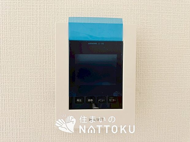 【TVモニター付インターホン】録画機能付きで、自動録画のほか、手動録画もできます。
受話、呼出音量の調整、明るさ調整が可能です。また、来訪者をズーム機能でズームアップして確認できます。