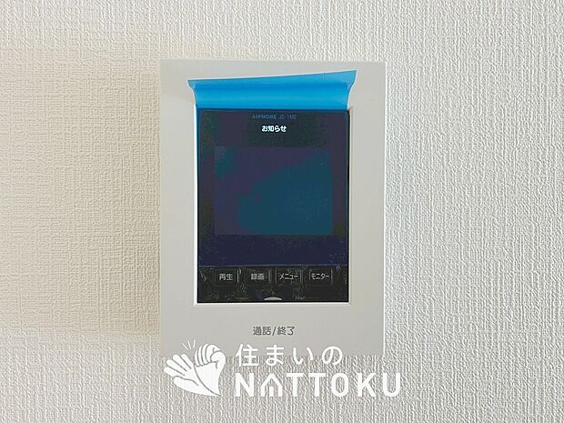 【TVモニター付インターホン】手放し通話ができ、送話表示灯で送話・受話状態が確認できます。
映像と音声で玄関先の様子をチェックできるモニター機能や、夜間の訪問者の顔も確認できるLEDライトを装備しています。