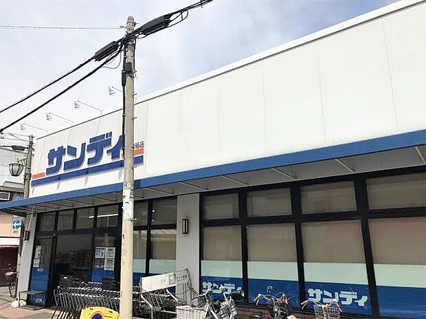 サンディ生野田島店(約670m)