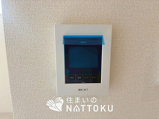 【TVモニター付インターホン】録画機能付きで、自動録画のほか、手動録画もできます。
受話、呼出音量の調整、明るさ調整が可能です。また、来訪者をズーム機能でズームアップして確認できます。