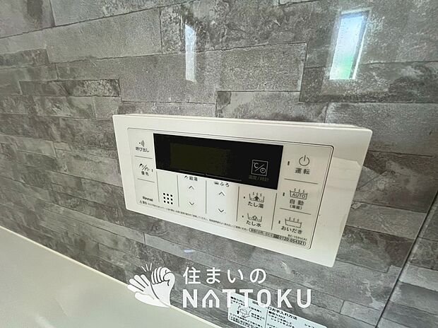 【給湯器リモコン】温度調整機能はもちろん、見やすいボタン配置でお湯はり・追い炊きが簡単操作可能です。