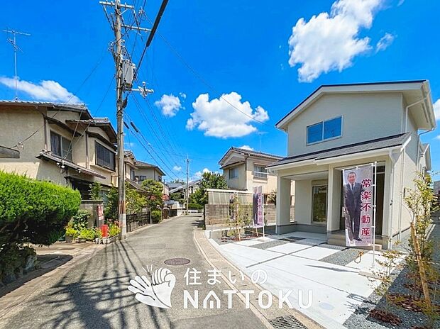 【現地写真(街並み)】雨で汚れを落とし、耐久性・耐候性に優れた外壁を使用しています。