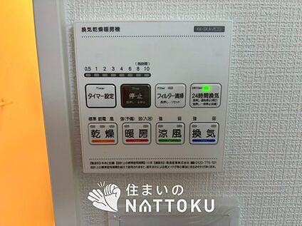 浴室換気乾燥暖房機リモコン