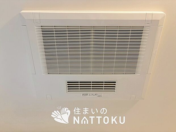 【浴室暖房換気乾燥機】寒い冬場はあたたかく、暑い夏場は扇風機のような心地よさです。
雨の日は、浴室が衣類乾燥スペースになります。