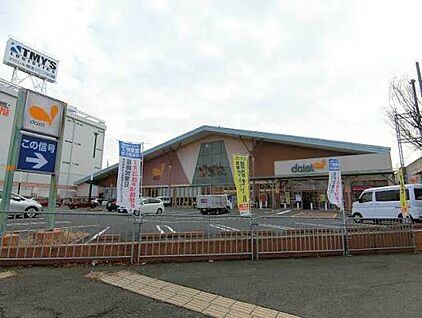 ダイエー貝塚店 1700ｍ(徒歩22分)