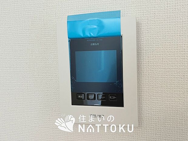 【TVモニター付インターホン】来訪者を画像と音声で確認できる、防犯性に優れた安心のシステム。
スッキリしたデザインで、誰でも簡単に操作できます。