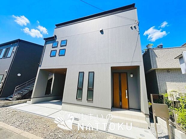 【現地写真(外観)】耐震等級最高「3」取得で基準の1.5倍の性能・耐震強度で安心できます。