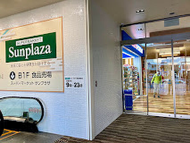 サンプラザ堺東駅前店(約879m)