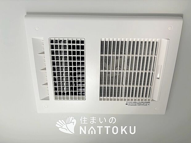 【浴室暖房換気乾燥機】サイドブロー機能で、乾燥効率アップです。
サイドに吹き出しを搭載することにより浴室内を端まで循環する気流ができ、さらに省エネ性能がアップします。