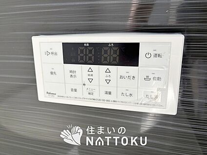 給湯器リモコン