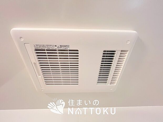 【浴室暖房換気乾燥機】入浴後の水滴や湿気を排出し、カビの発生や臭いを抑制します。
雨の日の洗濯物にも効果的です。