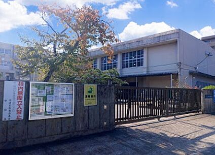 宇治市立南宇治中学校 1100ｍ(徒歩14分)