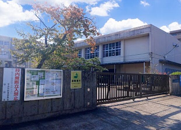 宇治市立南宇治中学校(約1,100m)