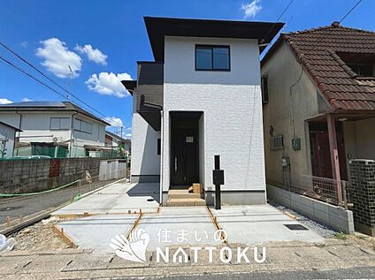 現地写真（外観）