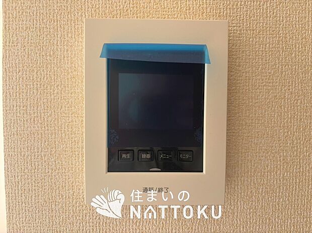 【TVモニター付インターホン】録画機能付きで、自動録画のほか、手動録画もできます。
受話、呼出音量の調整、明るさ調整が可能です。また、来訪者をズーム機能でズームアップして確認できます。