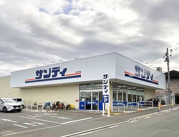 サンディ向日寺戸店(約1,400m)