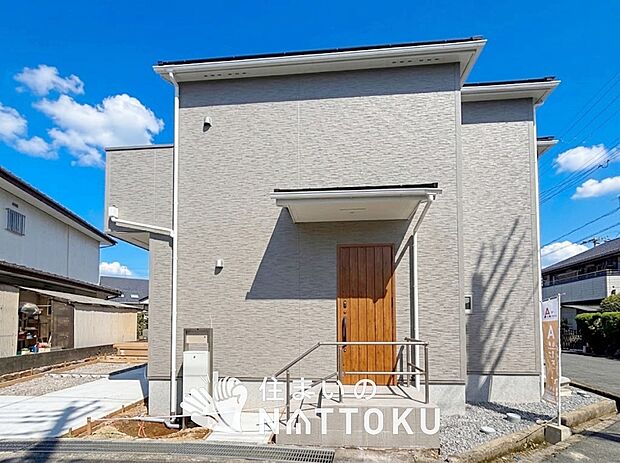 【現地写真(外観)【2号地】】健康被害に配慮したもっとも安全性の高い建材を採用し、シックハウス対策をしております。