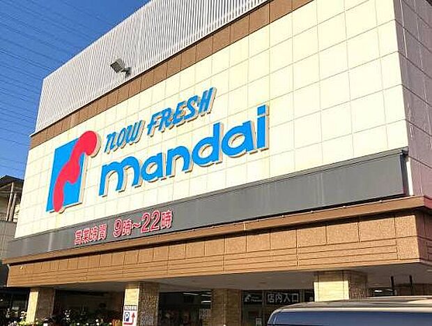 万代善根寺店(約1,000m)