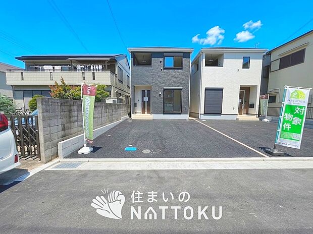 【現地写真(街並み)】住宅性能表示制度で4分野6項目で最高等級取得で安心できます。