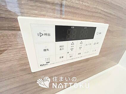 給湯器リモコン