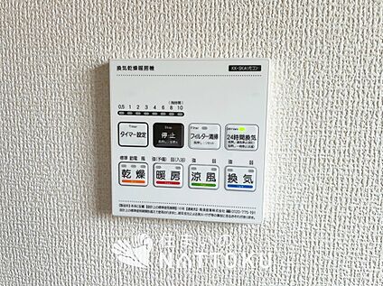 電気式浴室暖房換気乾燥機リモコン