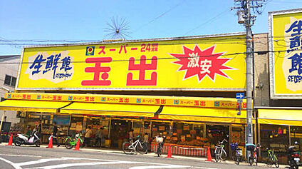 スーパー玉出信太山店 410ｍ(徒歩6分)