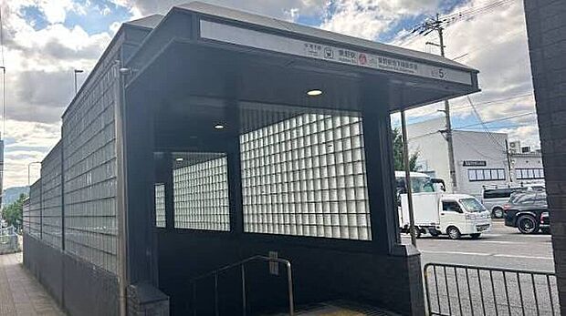 地下鉄東西線「東野駅」(約1,120m)