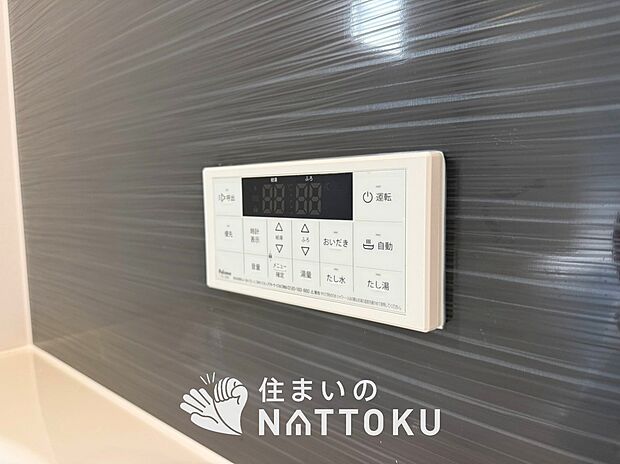 【給湯器リモコン】温度調整機能はもちろん、見やすいボタン配置でお湯はり・追い炊きが簡単操作可能です。