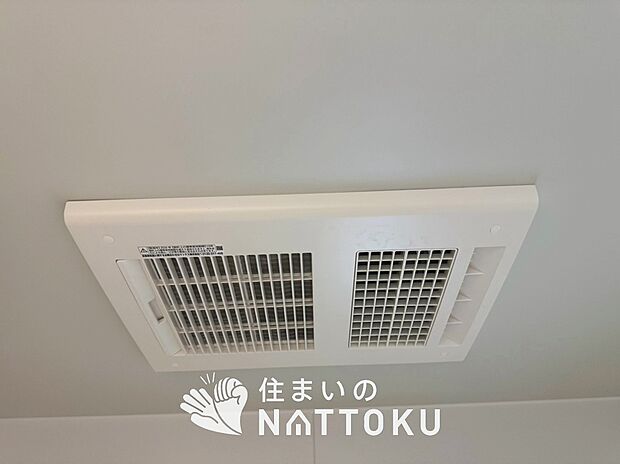 【浴室暖房換気乾燥機】サイドブロー機能で、乾燥効率アップです。
サイドに吹き出しを搭載することにより浴室内を端まで循環する気流ができ、さらに省エネ性能がアップします。
