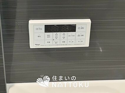 給湯器リモコン