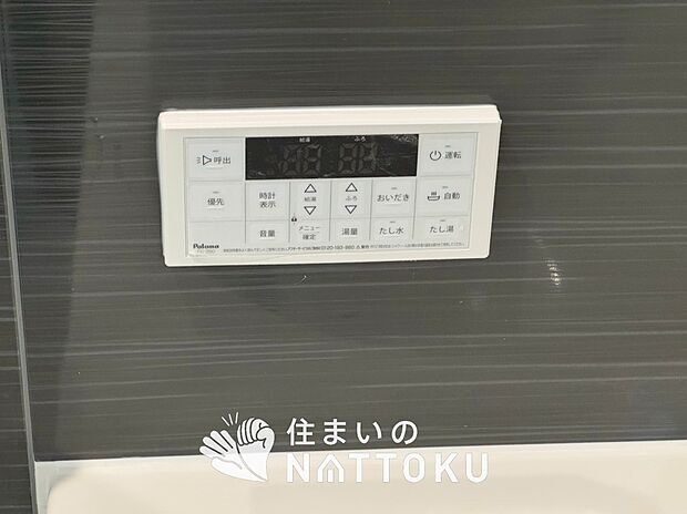【給湯器リモコン】温度調整機能はもちろん、見やすいボタン配置でお湯はり・追い炊きが簡単操作可能です。