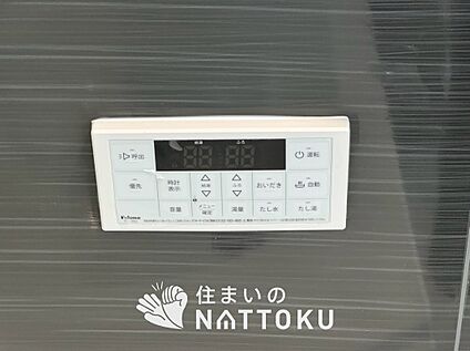 給湯器リモコン