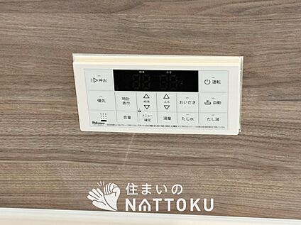 給湯器リモコン