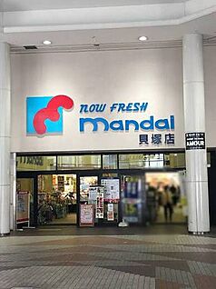 万代貝塚店 1100ｍ(徒歩14分)