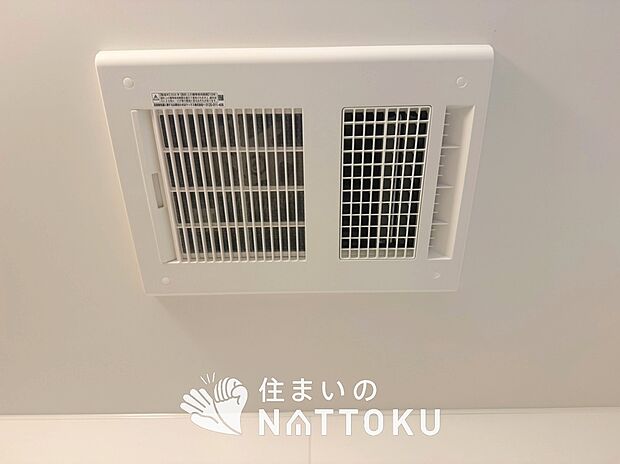 【浴室暖房換気乾燥機】寒い冬場はあたたかく、暑い夏場は扇風機のような心地よさです。
雨の日は、浴室が衣類乾燥スペースになります。