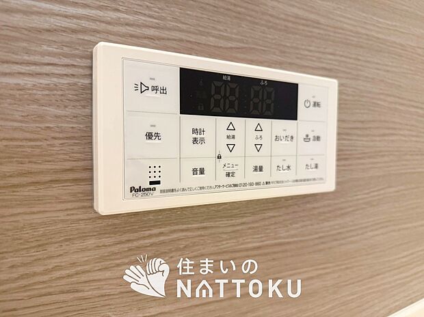 【給湯器リモコン】温度調整機能はもちろん、見やすいボタン配置でお湯はり・追い炊きが簡単操作可能です。