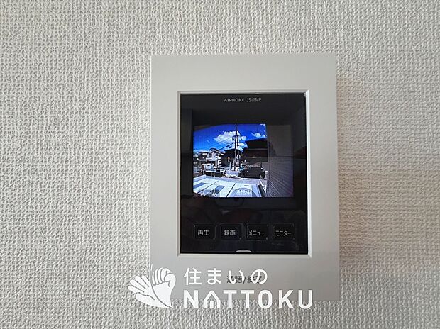 【TVモニター付インターホン】来訪者を画像と音声で確認できる、防犯性に優れた安心のシステム。
スッキリしたデザインで、誰でも簡単に操作できます。