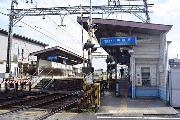 京阪石山坂本線「粟津駅」(約400m)