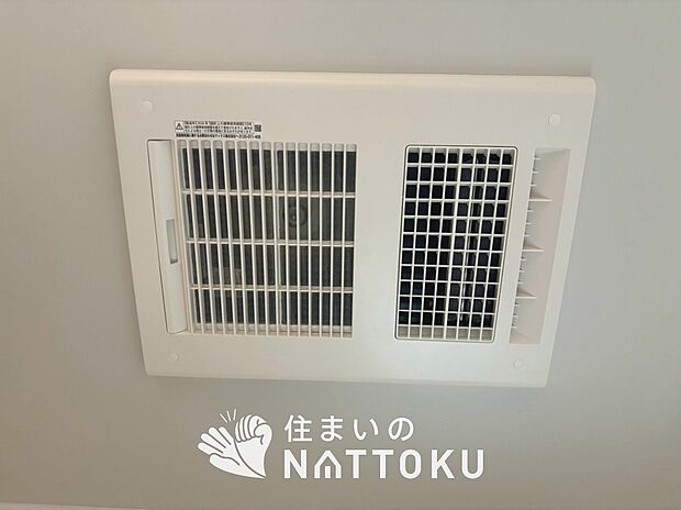 【浴室暖房換気乾燥機】サイドブロー機能で、乾燥効率アップです。
サイドに吹き出しを搭載することにより浴室内を端まで循環する気流ができ、さらに省エネ性能がアップします。