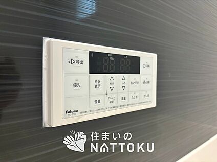 給湯器リモコン