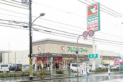 フレンドマートくずは店 380ｍ(徒歩5分)