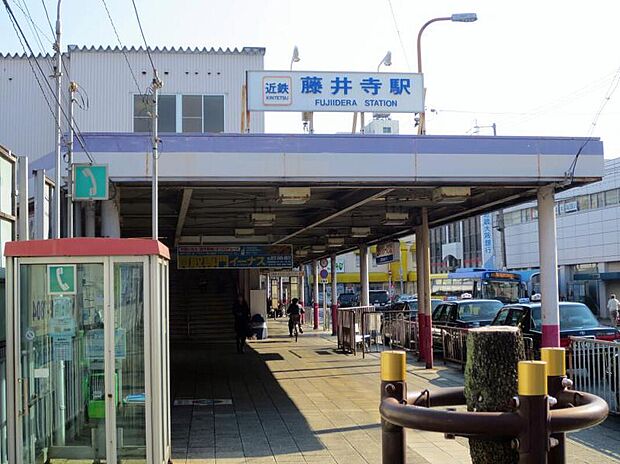 近鉄南大阪線「藤井寺駅」(約1,440m)