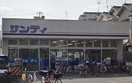 サンディ藤井寺店 1400ｍ(徒歩18分)