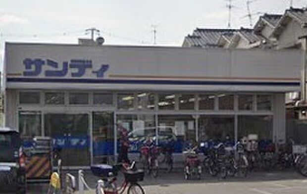 サンディ藤井寺店(約1,400m)