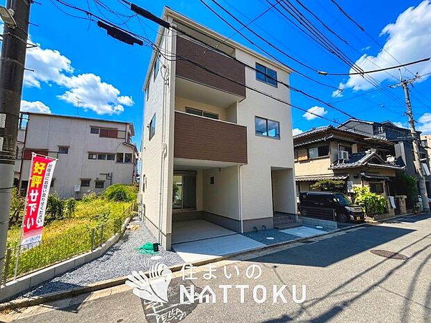 【現地写真(外観)】健康被害に配慮したもっとも安全性の高い建材を採用し、シックハウス対策をしております。